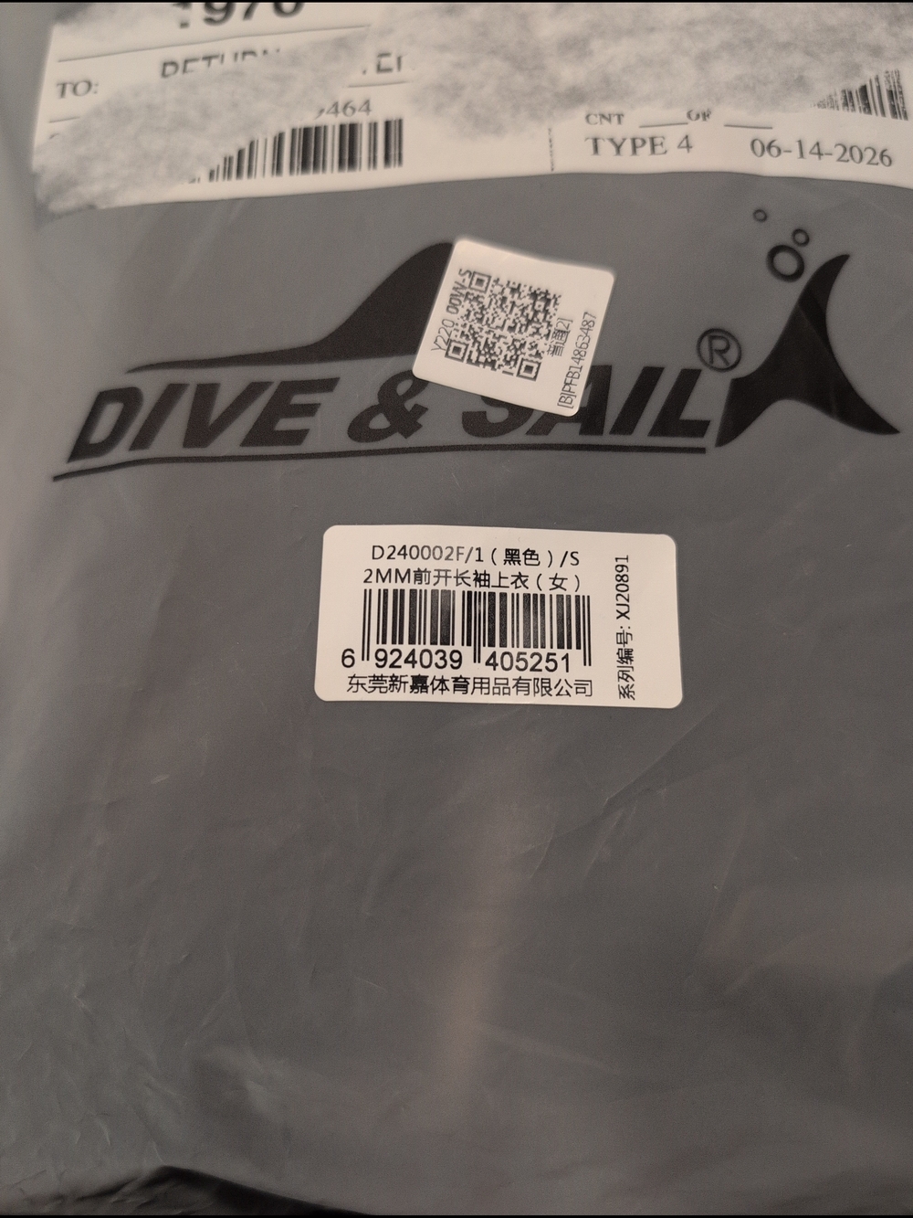 Dive & Sail Wetsuit Top Front Zip Jacket Black Neoprene Nylon Small 2mm NWT - Picture 10 of 10